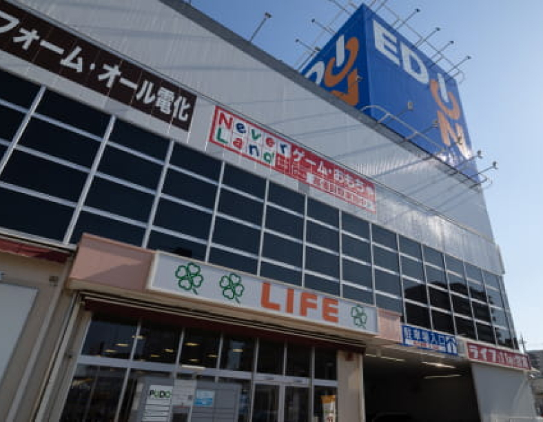ライフなかもず店 徒歩12分（約960m）